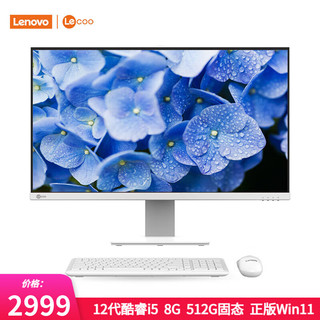 Lenovo 联想 来酷LecooAIO 一体机 办公家用商用台式机电脑 全高清屏 27英寸：12代酷睿i5 8G 512G 白色