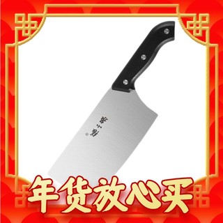 張小泉 N5472 切片刀(不锈钢、17.5cm)