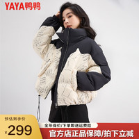 鸭鸭（YAYA）羽绒服女短款时尚冬潮流设计感印花拼接宽松立领面包服外套MY 黑色 M