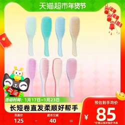 TANGLE TEEZER TangleTeezer英国王妃tt灵巧按摩美顺发长柄梳子女士 1件装