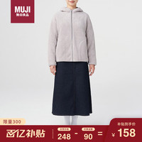 MUJI 無印良品 无印良品（MUJI）女式 长毛抓绒 连帽衫  浅灰色 女式L