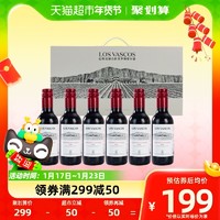 88VIP：拉菲古堡 拉菲红酒原瓶进口巴斯克赤霞珠智利小瓶干红葡萄酒6支礼盒装187ml