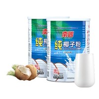 Nanguo 南国 纯椰子粉360gX2罐  海南特产速溶椰浆粉营养代餐椰奶粉