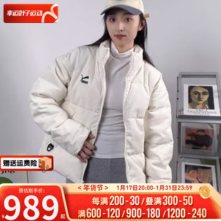 PUMA 彪马 保暖羽绒服男装女装 户外出行防风立领运动羽绒外套 535581-65/白色 XL