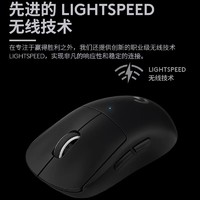 logitech 罗技 GPW二代无线鼠标lol吃鸡狗屁王2无线充电双模游戏机械鼠标