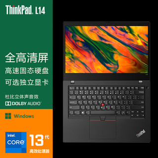 ThinkPad联想 笔记本电脑 L14 14英寸商用办公轻薄本  i5-1335U 32G 2TB 集显 FHD win11  i5-1335U 集显 FHD屏