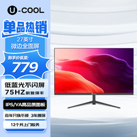 联想（Lenovo）U-COOL  G2721P 27英寸商务办公显示器 窄边框 可壁挂  HDMI高清接口 不闪屏