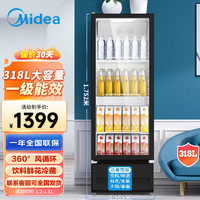 美的Midea展示柜 商用冷藏柜冰柜 直冷立式冰箱饮料柜 超市啤酒水果单门 保鲜柜  黑色 立式展示柜