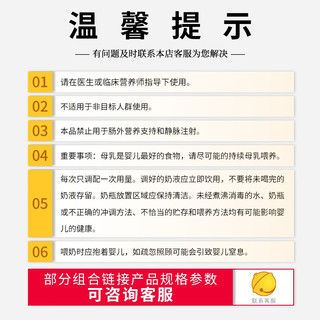 雀巢 小佳膳小佰太能蔼儿舒肽敏舒恩敏舒佳膳优选400g 佳膳优选400g