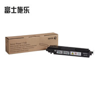 富士胶片（原富士施乐）施乐适用Phaser 7100机型 双包装碳粉盒 废粉盒106R02624