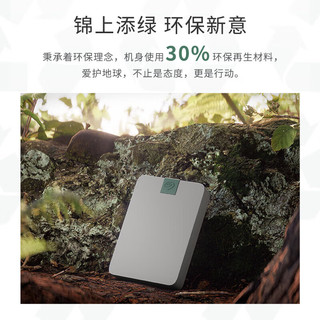 希捷(Seagate)移动硬盘2TB USB3.0兼容Type-C 锦白系列 +  儿童绘画涂色 套装