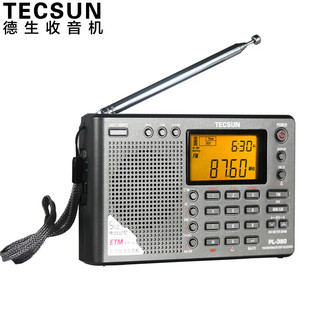 德生（Tecsun）PL-380收音机全波段老年人 数字调谐立体声高考英语四六级校园广播半导体 灰色 PL380高考/四六级考试灰色