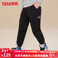 鸭鸭（YAYA）儿童羽绒裤男女童时尚青少年中大童装束脚裤子WM 黑色 160/69(160)