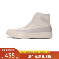 匡威（Converse）yykids  CONVERSE 1970S鞋经典款高帮潮流百搭休闲鞋 A00487C 46