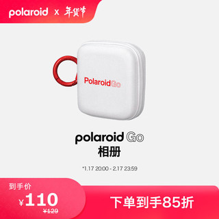 Polaroid 宝丽来 袖珍型即时成像相机全新拍立得PolaroidGo配件袖珍相册 白色