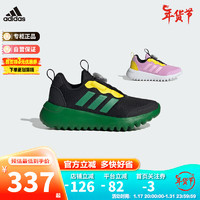 阿迪达斯（adidas）童鞋春秋男女大小童BOA旋钮运动鞋 IG3528绿 4/36.5码/225mm