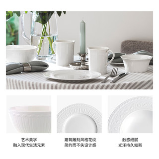 德国唯宝（Villeroy&Boch）赛琳妮系列 精细瓷餐盘餐具 沙拉盘 古典浮雕沙拉碟 鱼盘 鱼盘 40x29.5x3.5cm 1头