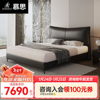 慕思（de RUCCI）床双人 意式轻奢齐边床主卧家具大床婚床皮床 黑色皮床（床架+排骨架） 1500*2000
