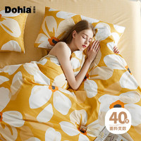 88VIP：Dohia 多喜爱 全棉简约四件套纯棉花卉被套床单三件套家用学生宿舍床品