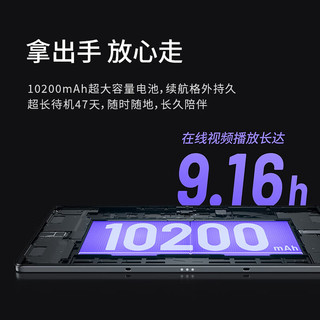 联想小新Pad Pro 12.7英寸 8+256 WIFI 骁龙870影音娱乐办公学习游戏平板电脑莱茵全局护眼2.9k 144Hz 绿 西子绿