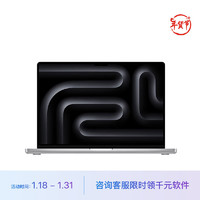 Apple/苹果MacBookPro【教育优惠】14英寸M3芯片(8核中央10核图形)8G1T银色笔记本电脑MR7K3CH/A