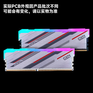 七彩虹(Colorful) 8GB DDR4 3600 台式机内存 CVN Guardian捍卫者RGB灯条系列 C18-白色PCB