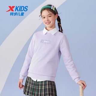 特步（XTEP）儿童童装男女童密热绒保暖舒适套头卫衣 罗兰紫 175cm