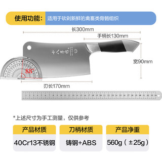 十八子作 砍骨刀家用加厚重手感剁斩骨刀头鸡鸭鹅 阳江十八子砍骨刀 黑色银龙砍骨刀【BS9908-A】