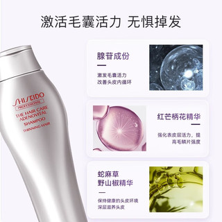 资生堂专业美发（SHISEIDO PROFESSIONAL）护理道头皮生机洗发水防脱发控油250ml无硅油固发紧致清爽蓬松发 护理道头皮生机洗发露250ml 控油