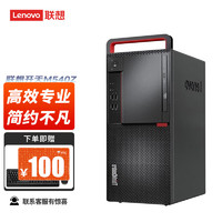 联想（Lenovo）开天M540Z国产信创商用台式机电脑办公单主机 龙芯3A5000丨16G丨256G+1T丨2G独显