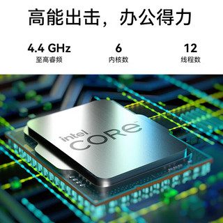 华为擎云B730E台式机电脑主机 商用办公电脑整机 i7-12700 32G内存 1TB固态+2T 2G独显  +23.8英寸 主机+23.8英寸显示器