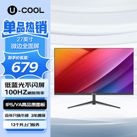 联想（Lenovo）U-COOL G2721-A 27英寸商务办公显示器窄边框可壁挂  HDMI高清接口 不闪屏