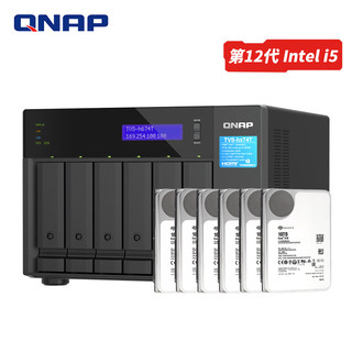 威联通（QNAP）TVS h674T Intel® i5雷电4端口六盘位32G内存 NAS桌面型磁盘阵列服务器私有云（含硬盘18T*6）