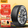 Continental 马牌 UCJ 汽车轮胎 205/60R16 96V XL