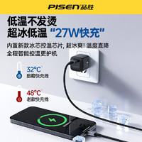 PISEN 品胜 苹果15充电线USB-C双头Type-C数据线魔幻黑1.2米