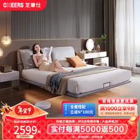 芝华仕(CHEERS) 芝华仕布艺床意式简约双人科技布悬浮主卧室大软包婚床C325 暖白色高脚款1.5*2米【单床】 7天发货(地址详询客服)