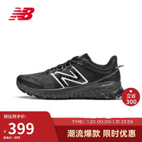 new balance 24年男鞋GAROE 运动训练减震越野专业跑步鞋MTGAROK1 42.5