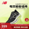 new balance 跑鞋