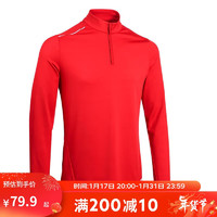 DECATHLON 迪卡侬 男士日常慢跑长袖保暖运动速干T恤(23新)石榴红XL 4906300