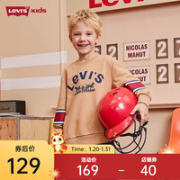 Levi's 李维斯 童装儿童学院风圆领卫衣男童复古撞色加绒上衣 棕褐色 140/68(S)