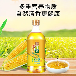 狮球唛 食用油 非转基因玉米油500ml 中国香港品牌 春节团购