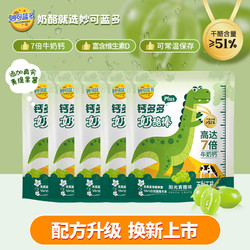 MILKGROUND 妙可蓝多 钙多多plus儿童奶酪棒 90g 富含VA+VD 健康营养零食 原味90g*6袋