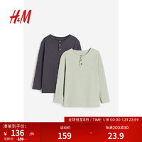 H&M2024春季童装男童2件装罗纹亨利衫1225669 浅绿色/深灰色 90/52