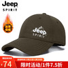 Jeep 吉普 棒球帽