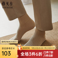 雅戈尔男袜子四双装棉柔软舒适加厚纯色罗纹袜口 940008卡其/浅灰/藏蓝/黑色 均码