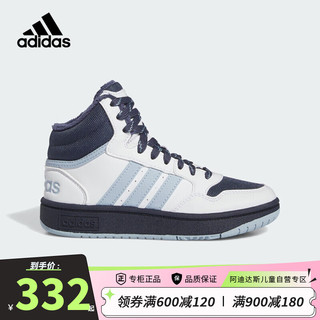 阿迪达斯（adidas）童鞋儿童运动鞋冬加绒男女小大童HOOPS MID篮球风高帮板鞋 IF7737 IF7737白蓝 33码/1uk/适合脚长20cm