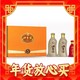 春节年货礼盒、爆卖年货：口子窖 五年型 50度 兼香型白酒 550ml*2瓶 礼盒装