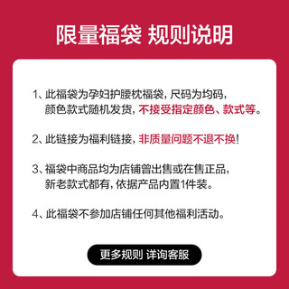 bc babycare枕头护腰侧睡枕不退不换】 枕