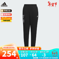 阿迪达斯（adidas）童装儿童长裤加厚束脚运动休闲长裤 IN5202黑 128cm