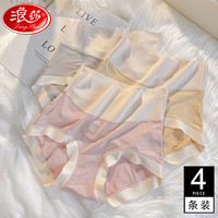 浪莎（LangSha）中高腰内裤女莫代尔纯棉裆4条透气大码薄款收小肚子三角收腹裤头 XL(130-150斤)